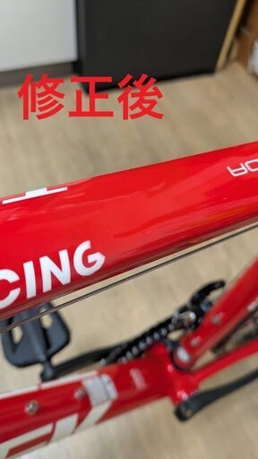 ◆TREK Emonda トレック エモンダ ALR5 2016モデル 赤/白 コンポ5800系105 フレーム修正品◆