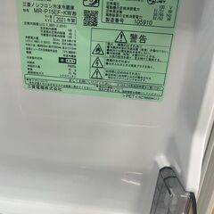 リサイクルショップどりーむ天保山店　No4503 冷蔵庫　２ドア　三菱　２０２１年製　１４６L　人気の定番モデル🎵の画像