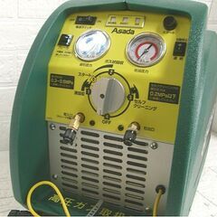 美品 アサダ エコセーバー V240SP フロン回収装置 Asada 札幌市 白石店の画像
