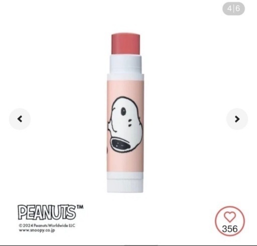 【Cosme Kitchen Products】PEANUTS アロマティック リップクリーム Juicy