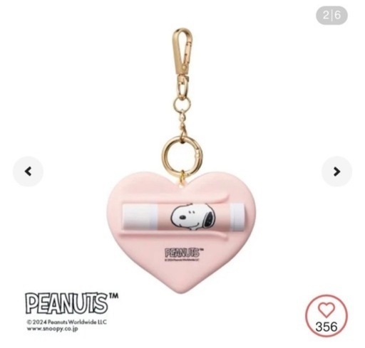 【Cosme Kitchen Products】PEANUTS アロマティック リップクリーム Juicy