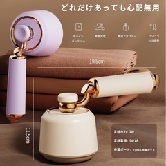 未使用品　電動毛玉取り機の画像
