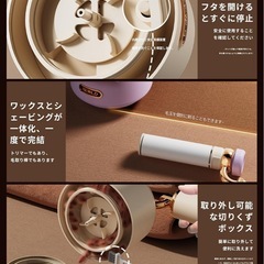 未使用品　電動毛玉取り機の画像