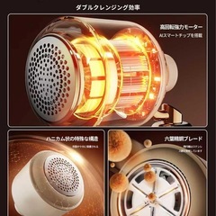 未使用品　電動毛玉取り機の画像