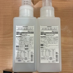 無印良品　洗濯用洗剤、柔軟剤　ボトルの画像