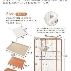 猫用ケージ 2段 木製 未使用の画像