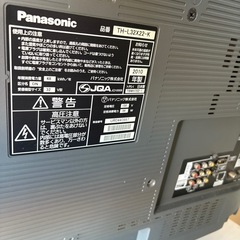 Panasonicテレビの画像