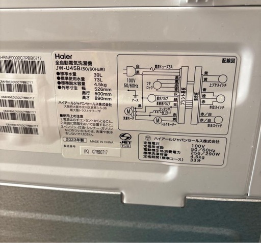 全自動洗濯機　ハイアール 4.5kg 　JW-U45B-K 美品