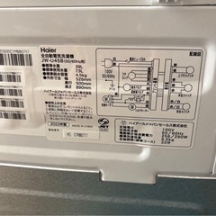 全自動洗濯機　ハイアール 4.5kg 　JW-U45B-K 美品の画像