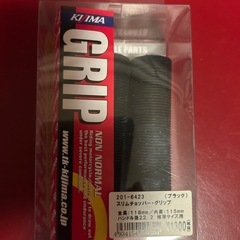 バイクパーツ4点の画像