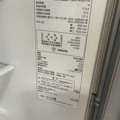 リサイクルショップどりーむ天保山店　No2248 冷蔵庫　２ドア　山善　２０２１年製　１７３L　少し大きめ２ドア🎵　の画像