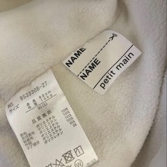 Petite main プチマイン 中綿ジャケット 薄ベージュ 撥水 90cmの画像