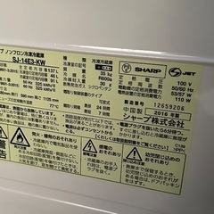 2016年シャープ冷蔵庫（SJ-14E3-KW）の画像
