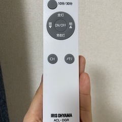 【調光あり】シーリングライトの画像