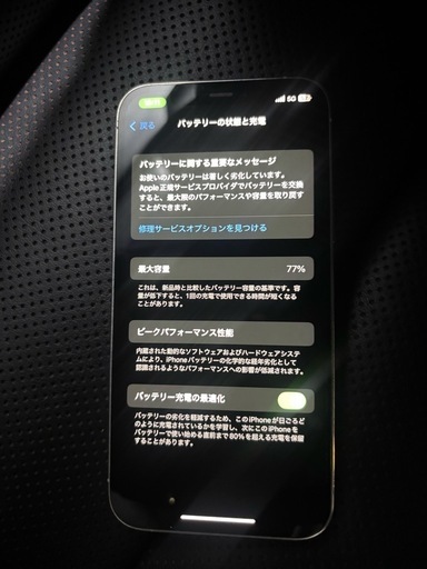 iPhone 12pro 128GB