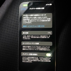 iPhone 12pro 128GBの画像