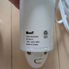 want ハンドブレンダーの画像