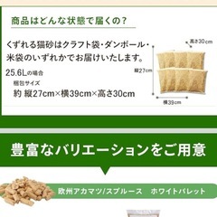 【2kg×3】崩れる猫砂の画像