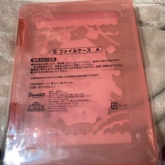 ハローキティ サンリオ当たりくじファイルケースの画像