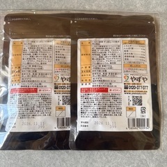 やずやにんにく卵黄2ヶ月分の画像