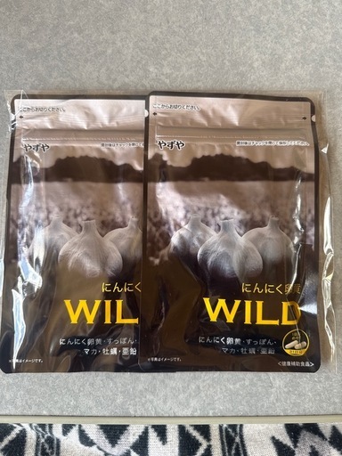 やずやにんにく卵黄2ヶ月分 (ぽんぽこぽん) 彦根の健康食品の中古