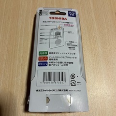 最終価格❗️TOSHIBA AM /FMラジオの画像