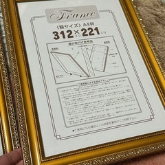 A4額縁2枚の画像