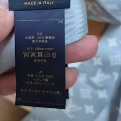 Louis Vuitton バンダナスカーフ フルボックス 新品の画像