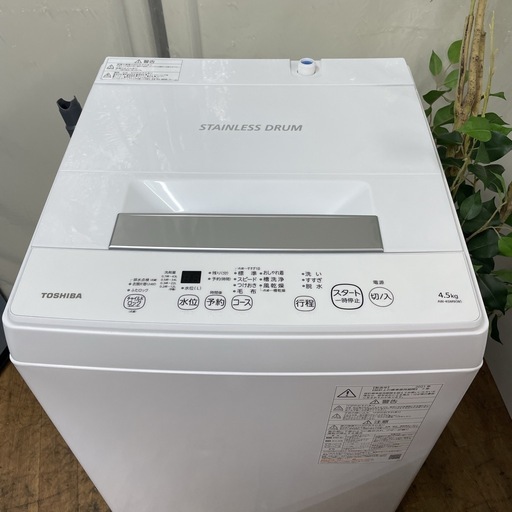 R094 ☀️ TOSHIBA 洗濯機 （洗濯4.5㎏) 21年製 AW-45M9 ⭐ 動作確認済 ⭐ クリーニング済