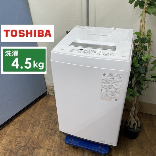 R094 ☀️ TOSHIBA 洗濯機 （洗濯4.5㎏) 21年製 AW-45M9 ⭐ 動作確認済 ⭐ クリーニング済