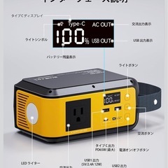 今だけVTOMAN Jump100 ポータブル電源 100W 88.8Wh リン酸鉄 軽量1.07kg の画像