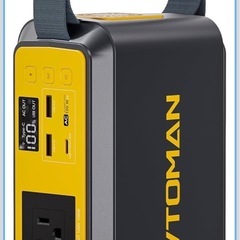 今だけVTOMAN Jump100 ポータブル電源 100W 88.8Wh リン酸鉄 軽量1.07kg の画像