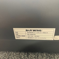 BARWING ランニングマシーン　美品の画像