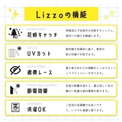 一級遮光カーテン　ホワイト　100×125 3枚セット　の画像