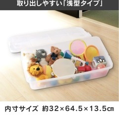 アイリスオーヤマ　キャスター付き透明ケース×2の画像