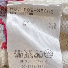 　美品　ルームウェア　白✖️ピンク✖️紫
の画像