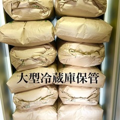 残り3袋【岐阜県産・新米】令和７年度　ひとめぼれ　玄米30㎏の画像