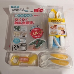 ベビー用品（離乳食グッズ、哺乳瓶など）まとめ売りの画像