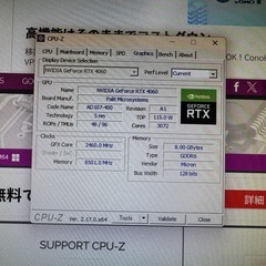 ゲーミングPC i5-14400F RTX4060 16GB SSD 1TBの画像