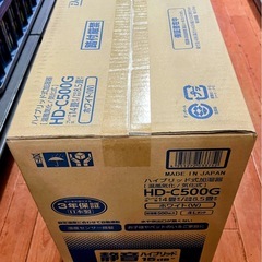 ダイニチ ハイブリッド式加湿器 HD-C500G【リサイクルマート下関店】の画像