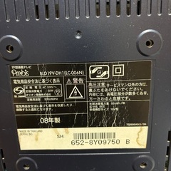 19型液晶テレビ　Prebisの画像