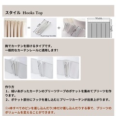 レースカーテン　幾何学模様の画像