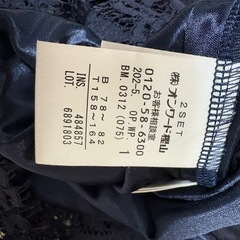 any sis セットアップ　結婚式や卒入園式に！の画像