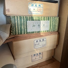 色紙　書道の紙の画像