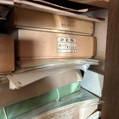 色紙　書道の紙の画像