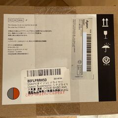 【新品・未開封】Dyson (ダイソン) ドライヤー Dyson Supersonic ヘアドライヤー ニッケル／コッパー (HD08 BNBC AM)の画像