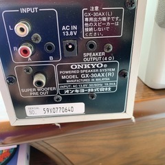 スピーカー　ＯＮＫＹＯの画像