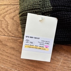 【未使用】ニット帽 QUATREFOIL クアトロフォイルの画像