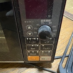 
トースターの画像