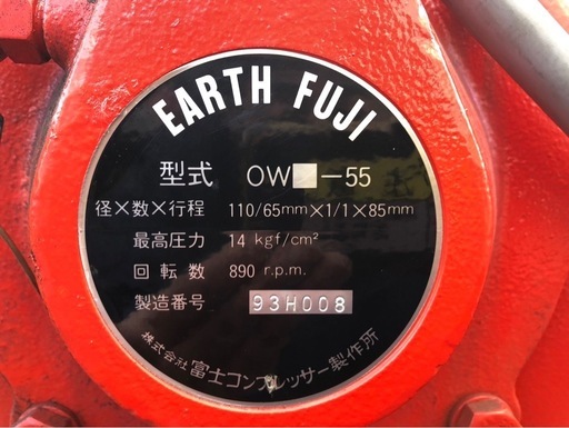 【現状渡し】フジ コンプレッサー